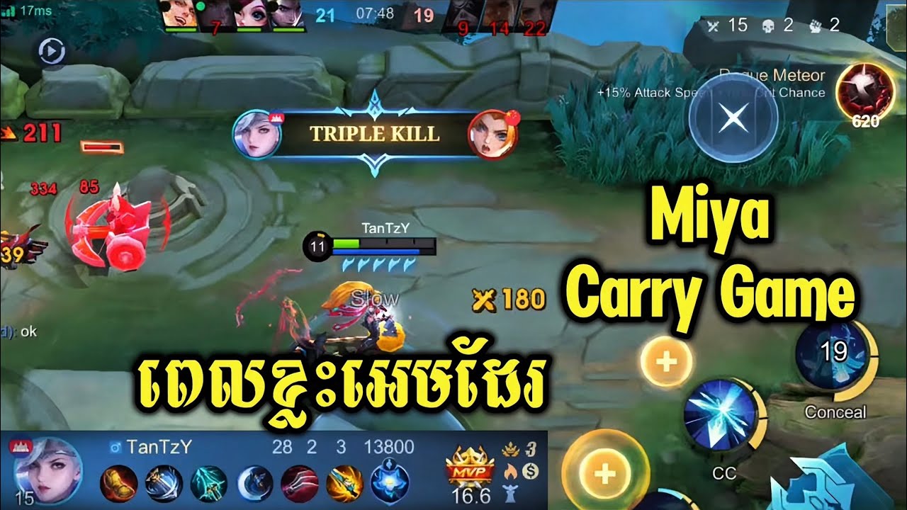 ពេលលេងGold laneម្ដងៗ🙄 || Miya Gameplay 