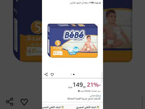 أقوى عروض أمازون 20 سبتمبر خصومات لا ت فو ت 2025