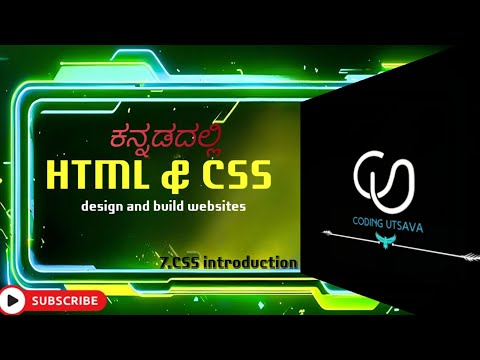 Part 7| CSS introduction| Beginner's Guide | HTML & CSS Full Course in Kannada| 2025 | Coding Utsava
