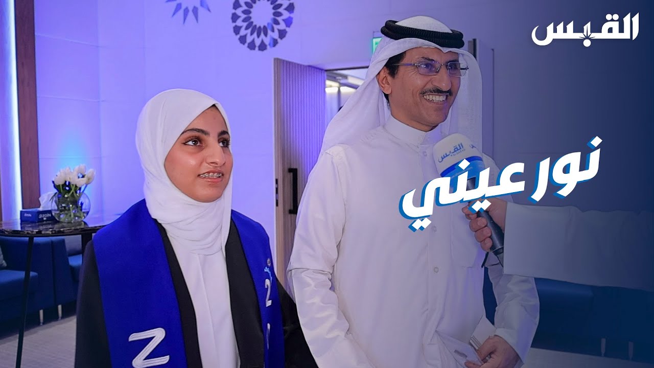 عندما يكون الأب البصر .. والأم البصيرة