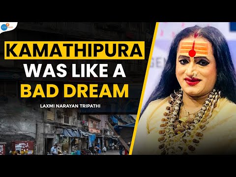 It Took 3 Centuries For Us To Get Accepted | Laxmi Narayan Tripathi | Josh Talks