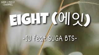 IU SUGA Eight Lyrics (아이유 슈가 에잇 가사) [Lyrics/Han/Rom/Eng]