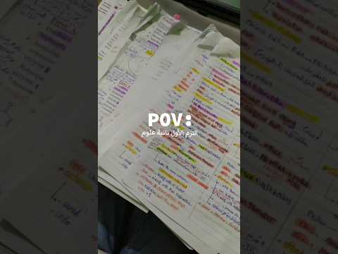 الترم الأول سنة تانية علوم    تحفيز جامعة القاهرة كلية علوم