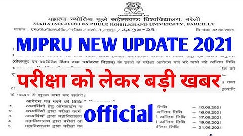 MJPRU New update of main examination 2021|| ba,bsc,bcom,ma,msc,mom||