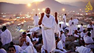 Arfah Ka Roza | Ustazah Nighat Hashmi 