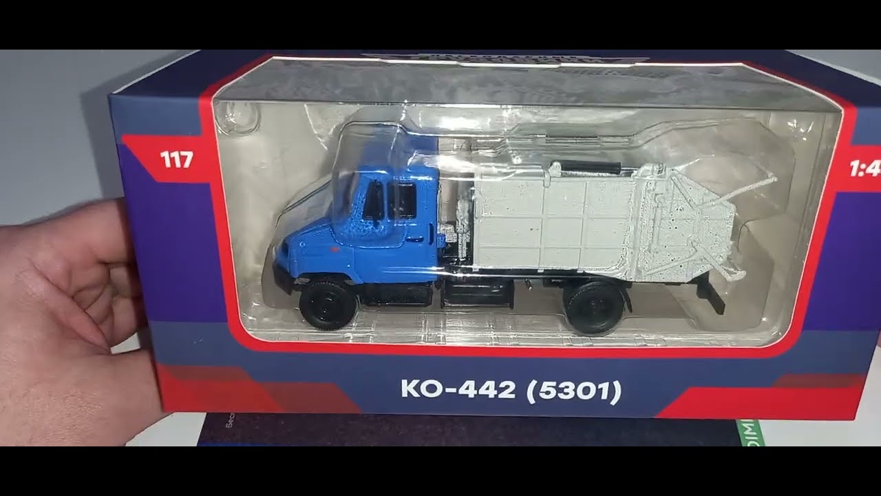  Мусоровоз КО 442, на шасси ЗИЛ 5301 