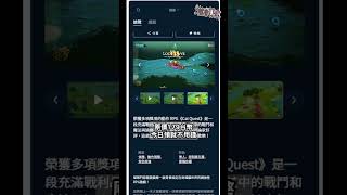 《Cat Quest》限時免費永久領取！貓咪冒險RPG遊戲 | 熊哥貝卡