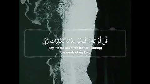 #تلاوة_خاشعة #القرآن_الكريم #يوم_الجمعة #سورة_الكهف