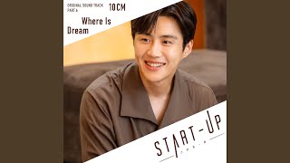 Where Is Dream (Inst.)