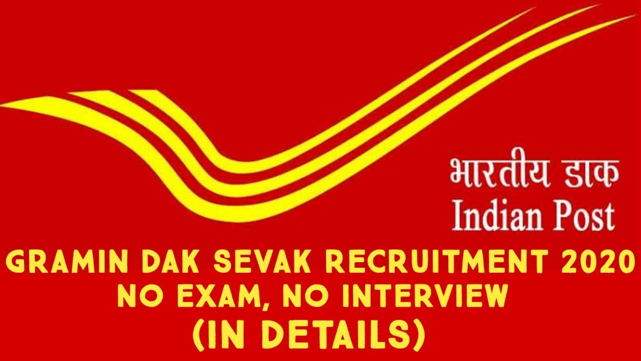 GDS RECRUITMRNT 2020 Gramin Dak Sevak Post In West Bengal No Exam no
