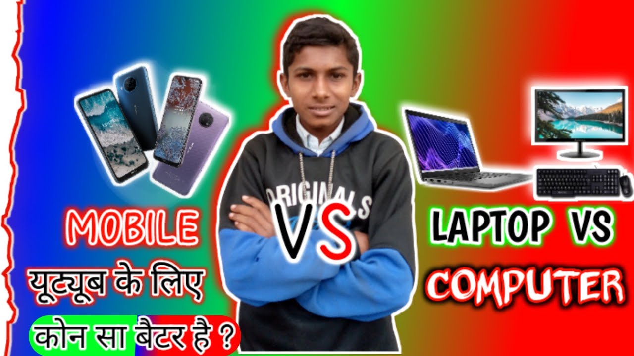 Computer Vs. Mobile mobile vs laptop vs computer YouTube ke liye kon sa better hai🤔? - YouTube