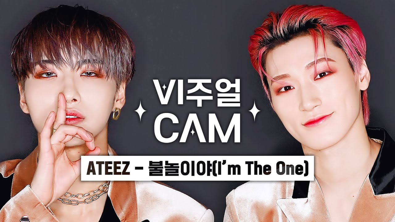 🎁마라티즈 큐티티즈 다 볼 수 있는 종합 선물 세트🎁 ✨비주얼캠/4K✨ 에이티즈(ATEEZ) - 불놀이야 (I'm The One)