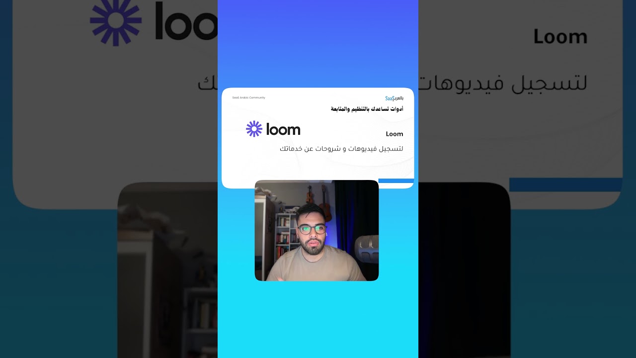 أدوات مهمة تساعدك في التنظيم و المتابعة!✅