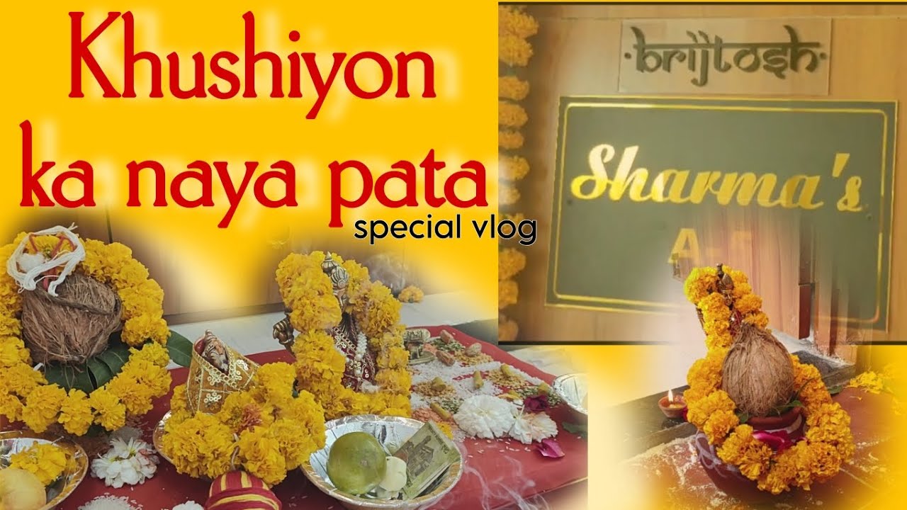 Kisi ki nazar na lage🧿|Sapne sach huye |Nayi shuruaat, naye sapane | new home vlog 