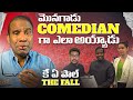 Drkapaul the fall  why ka paul became comedian  kranthi vlogger