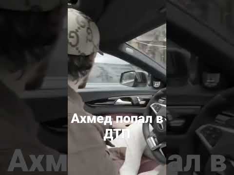 Ахмед Алиасхабов с машиной
