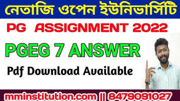 NSOU PGEG 7 ASSIGNMENT ANSWER LIVE VIDEO | PDF DOWNLOAD AVAILABLE| MM INSTITUTION