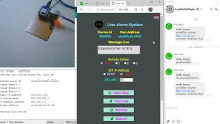 ESP8266 Lan WiFi Send Line Noitfy screenshot 4