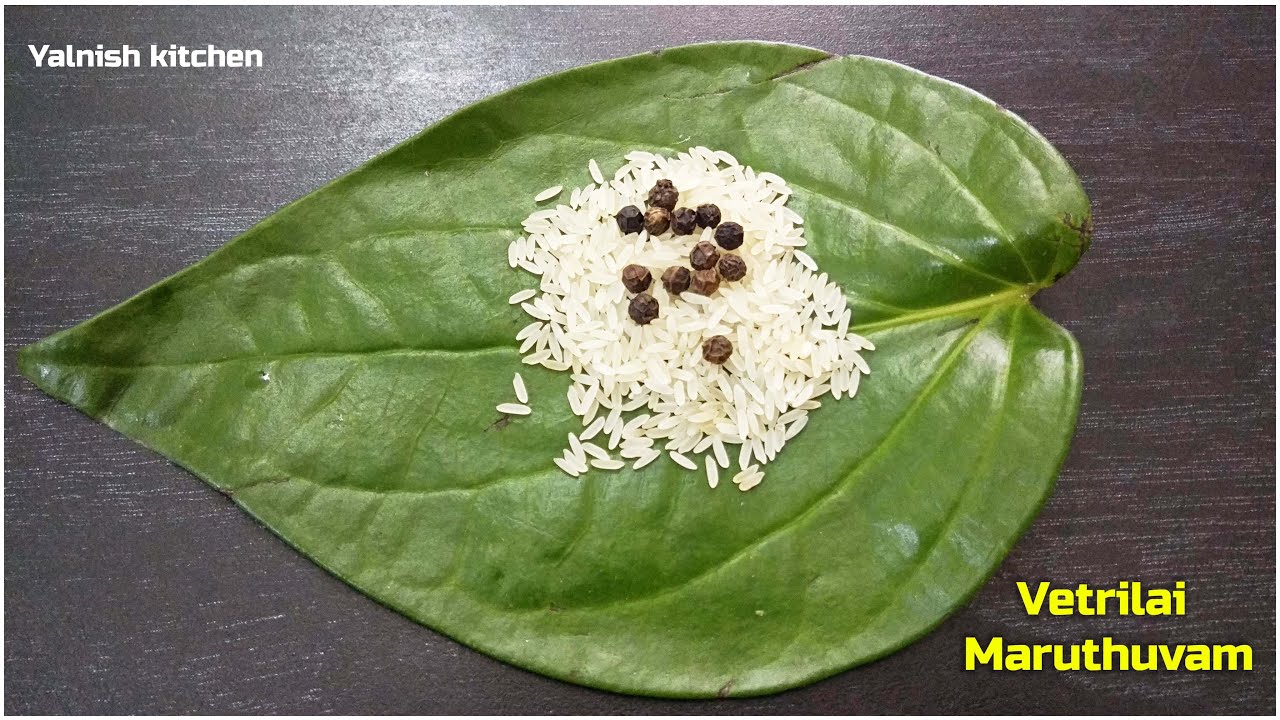 Vetrilai Maruthuvam For Dry cough relief Betel Leaves Cold