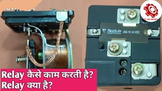 What Is a Relay | How Does It Work | Voltage, Amperage | Skill Development