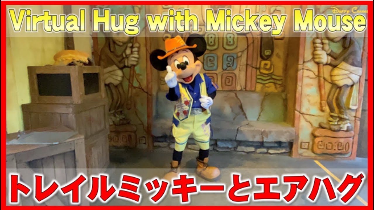 ºoº Tds 東京ディズニーシー ミッキー フレンズ グリーティングトレイルのミッキーとのグリーティング Tokyo Disneysea Meet Mickey At Greeting Trail Youtube