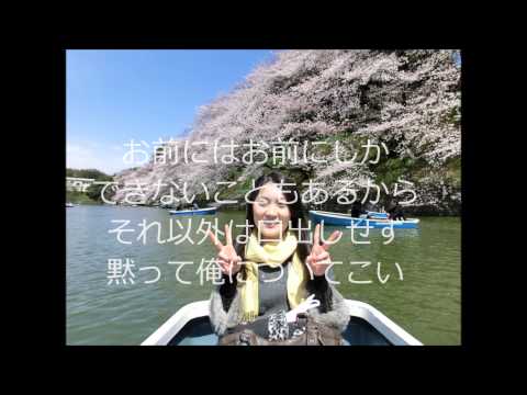 関白宣言写真つき