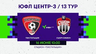 : 16.06.24.  -   -  -3 / 13 