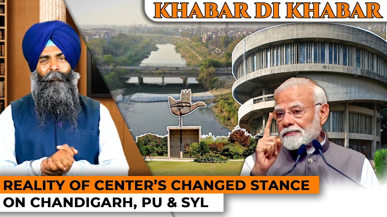Khabar Di Khabar | Reality of Center’s Changed Stance On Chandigarh, PU & SYL
