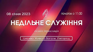 «Духовна зрілість»