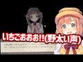 【限界芸】野太い声と早口オタク芸にアドリブも加えるほんひま【にじさんじ/本間ひまわり】
