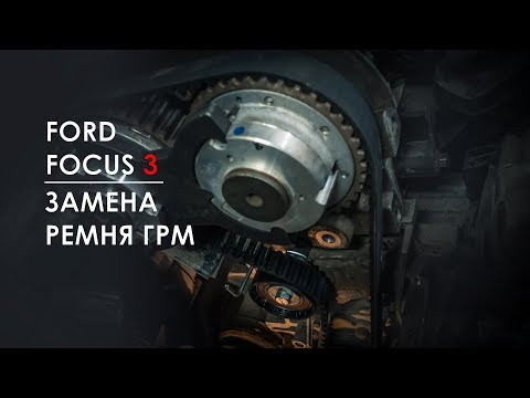 Замена ремня ГРМ