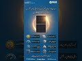 Solar Panels | Solar energy | Solar Express | 590w Solar Panels