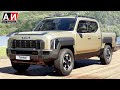 Kia Tasman 2025. Первый рамный пика