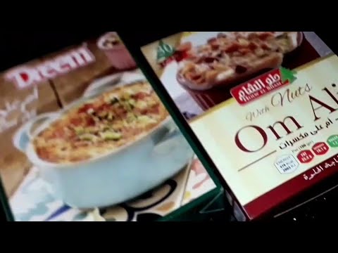 مقارنة بين ام على حلو الشام ام على دريم 