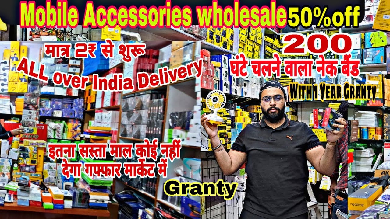 Mobile Accessories मात्र 2 ₹ से शुरू😱🔥 Mobile Accessories wholesale