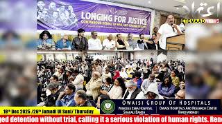 Release Umar Khalid & Sharjeel Imam: APCR Meeting Demands Freedom for Activists
