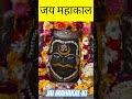 महाकाल भस्म आरती । दीवाना हु महाकाल का । #mahakal #ujjain