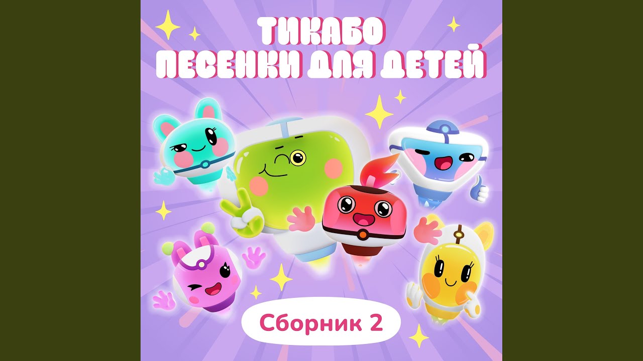 Питомцы