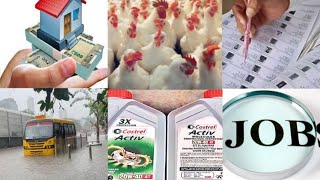 Download lagu Engine Oil Alert | Indramma Illu | Job Course | Heavy Rain | Montha Cyclone | Voter Lists | Bird Flu