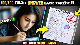 Download Lagu 5 Tips To Write Exam Like A Topper |How To Write Your Exam | Exam Hacks To Increase Marks | JAKA MP3