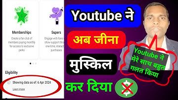 Big Problem in YT Studio 😭 | showing data as of APRIL 06 2024 yt studio | yt studio