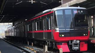 ［3R特急‼️］名鉄3300系 3314f(特急河和行き）神宮前駅 発車‼️