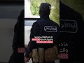 سوريا.. العثور على الطفلة فرح الحمود متوفاة بعد أيام من اختفائها
