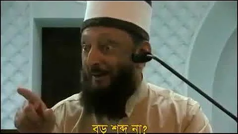 Imam al-Mahdi & the End-Time By Sheikh Imran Hosein