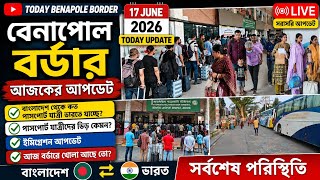 Benapole Border Today Update | Bangladesh to India Passport Passenger Report | 17 June 2026