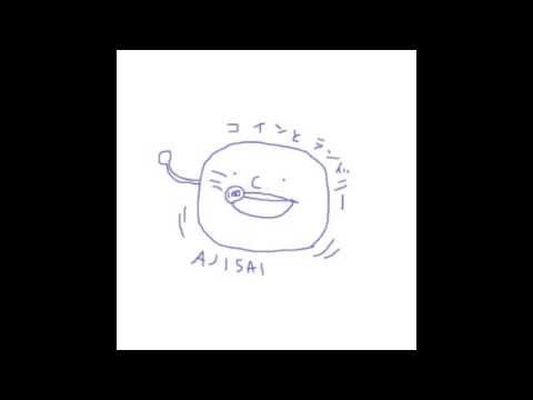 AJISAI　コインとランドリー