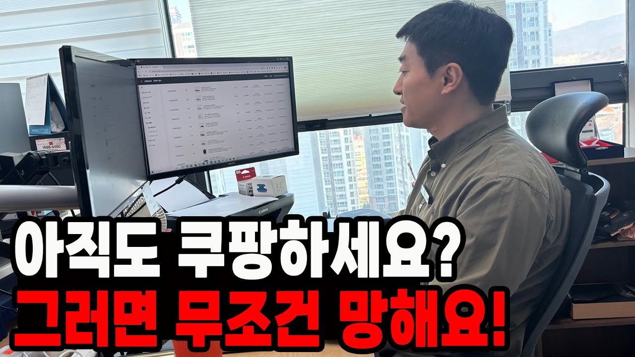 스마트스토어를 다시 봐야 하는 이유: 네이버 플러스스토어의 기회