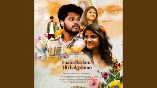 Title BGM (Saaindhiduma Nizhalgalume)