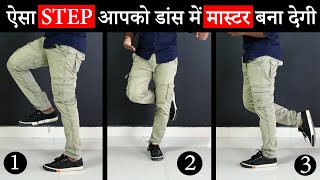 3 Famous Dance Moves | Footwork Tutorial in Hindi | Hip Hop steps for beginners