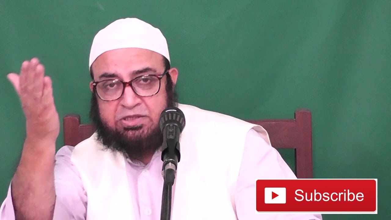 اسمِ اعظم كى پانچ قسمیں 03 ۔۔۔ ڈاکٹر قارى عبدالباسط محمد
